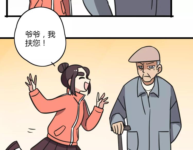 第7话 过马路的新方式-第64话
