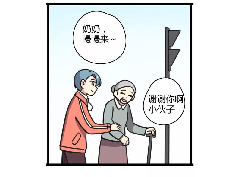 第7话 过马路的新方式-第64话