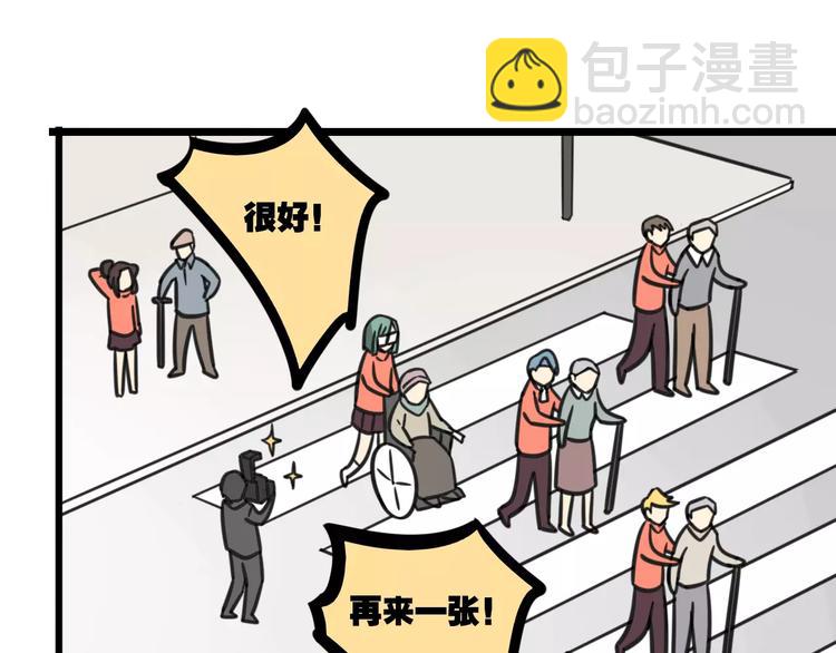 第7话 过马路的新方式-第64话