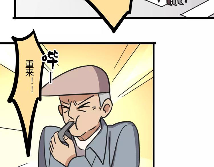 第7话 过马路的新方式-第64话
