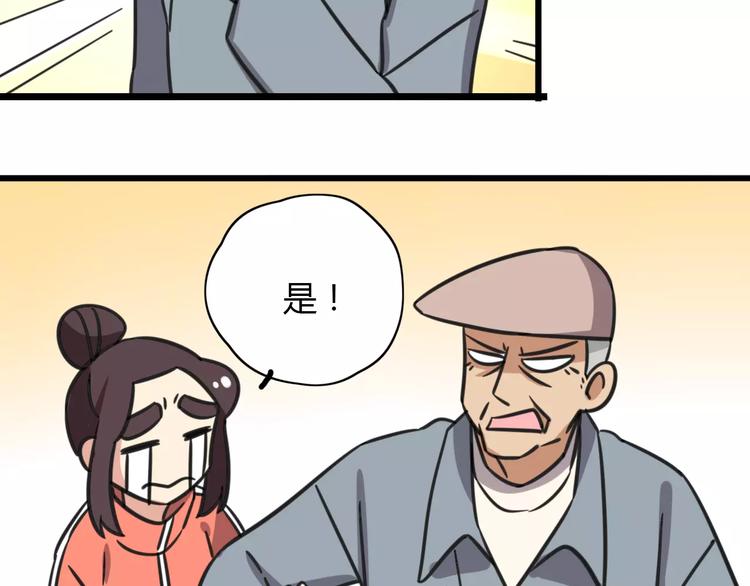 第7话 过马路的新方式-第64话