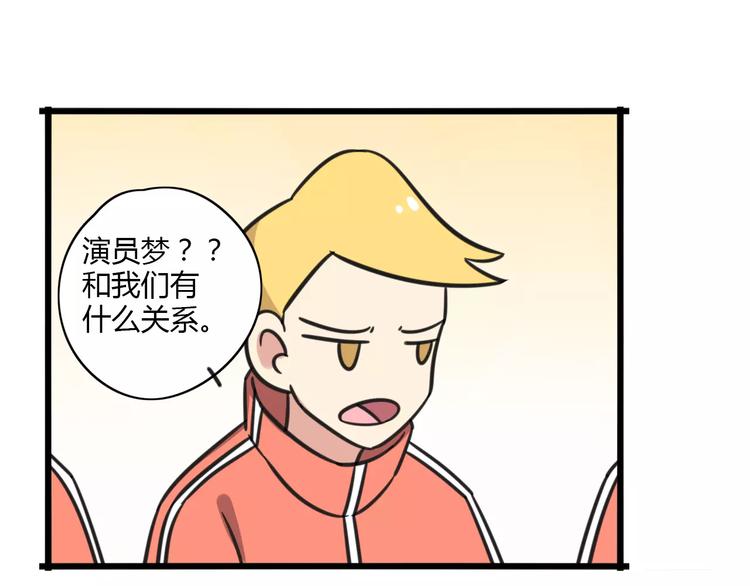 第7话 过马路的新方式-第64话