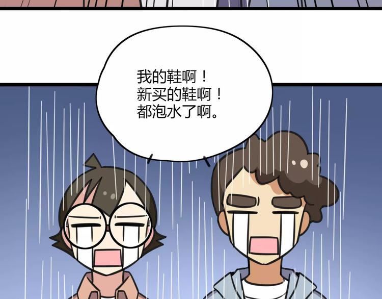 第9话 棉花鞋-第66话