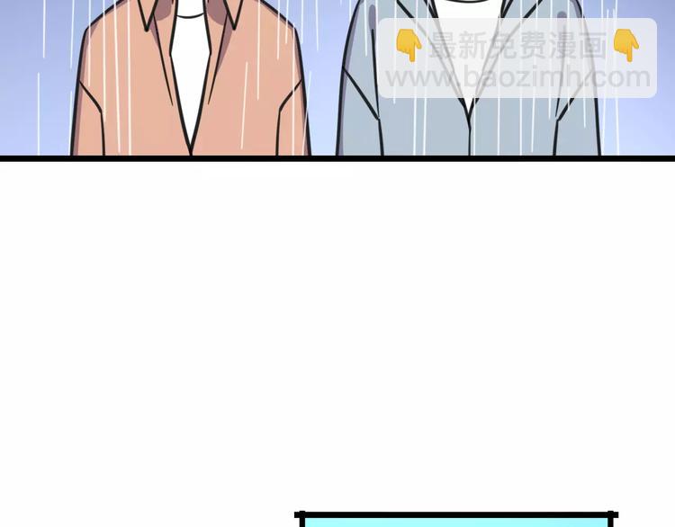 第9话 棉花鞋-第66话