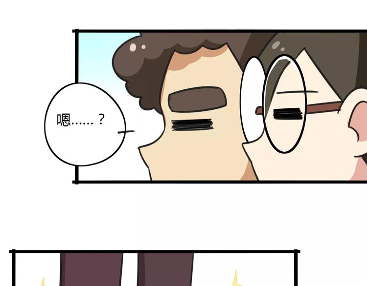 第9话 棉花鞋-第66话