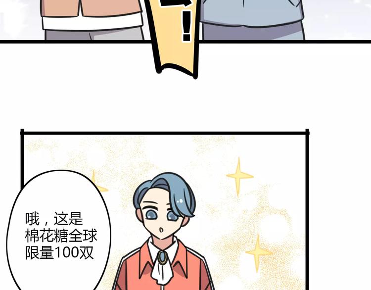 第9话 棉花鞋-第66话