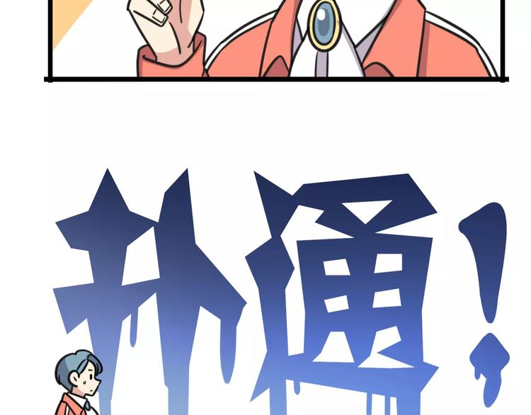 第9话 棉花鞋-第66话