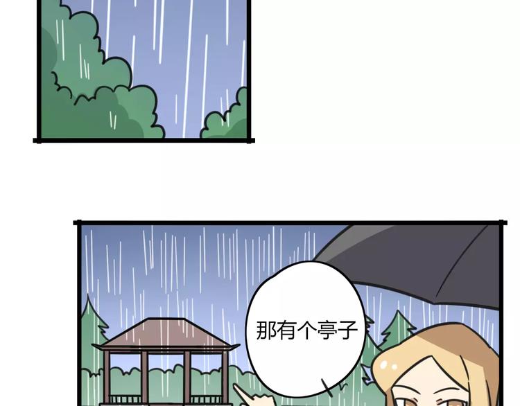第9话 棉花鞋-第66话