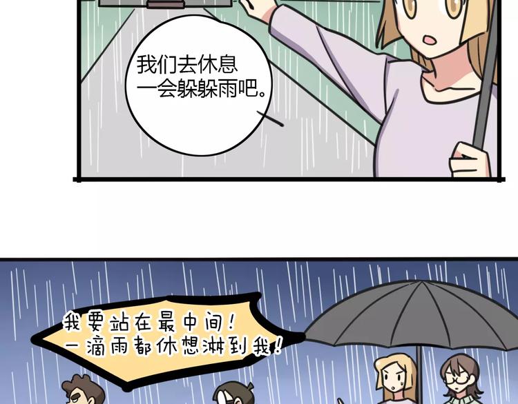 第9话 棉花鞋-第66话