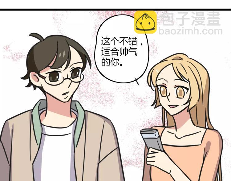 第11话 刮胡刀-第68话