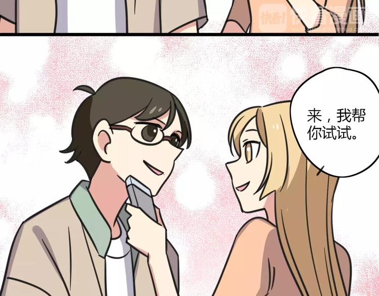 第11话 刮胡刀-第68话