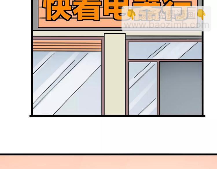 第11话 刮胡刀-第68话
