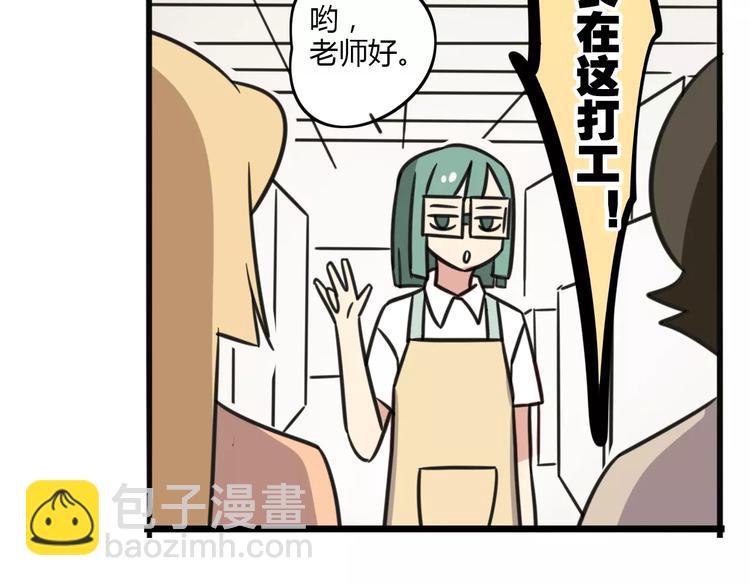第11话 刮胡刀-第68话