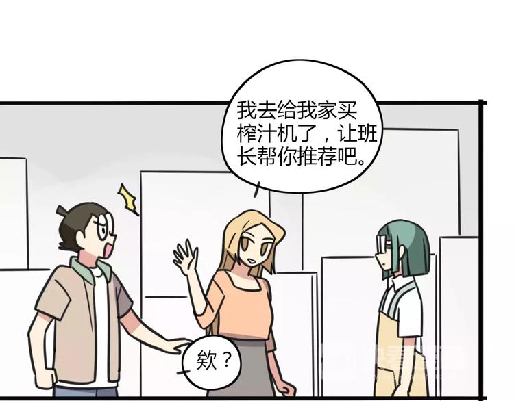 第11话 刮胡刀-第68话