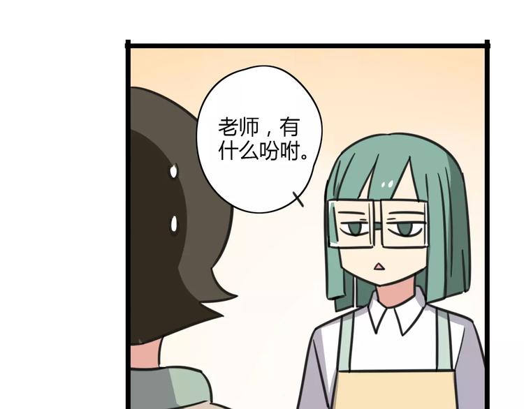 第11话 刮胡刀-第68话