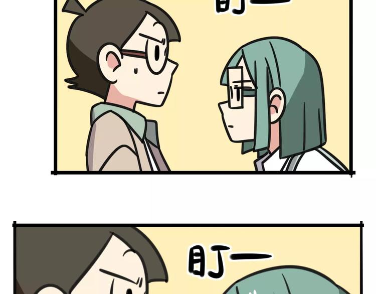 第11话 刮胡刀-第68话