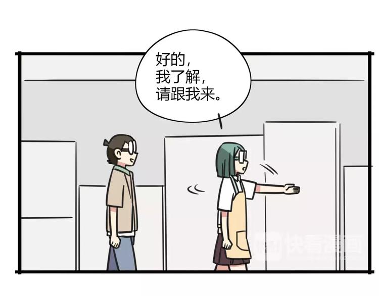 第11话 刮胡刀-第68话