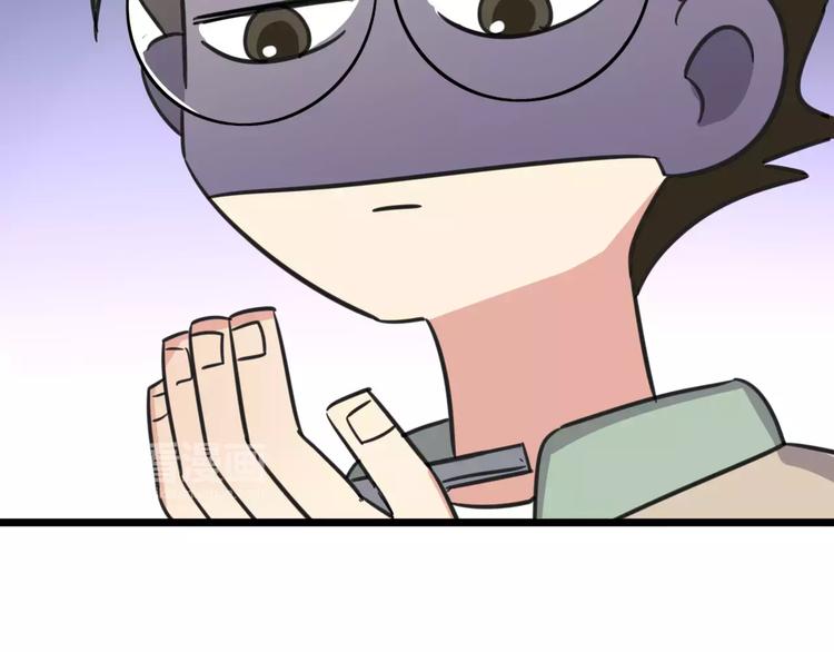 第11话 刮胡刀-第68话