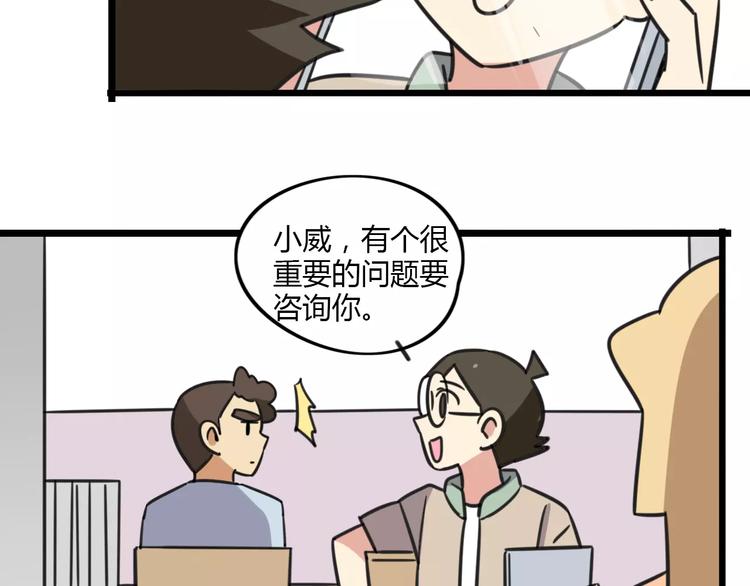 第11话 刮胡刀-第68话