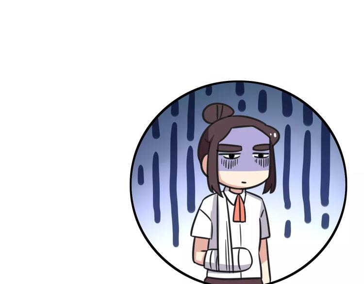 第13话 秘术&middot;自行车漂移！-第70话