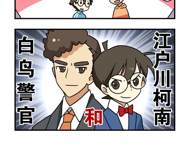 第8话 莎老师的神秘柜子-第8话