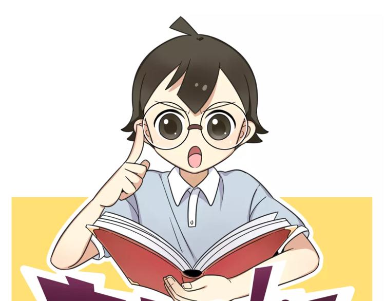 第15话 甩不掉的杯子-第72话