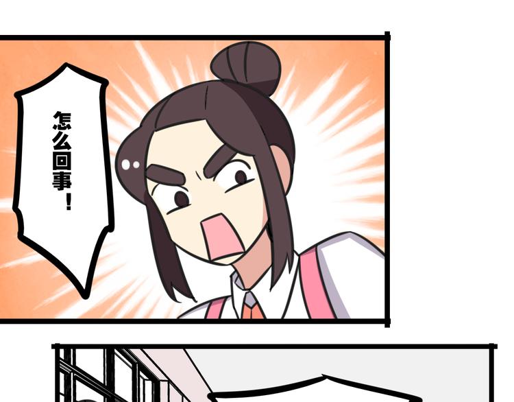 第17话 文理分科-第74话