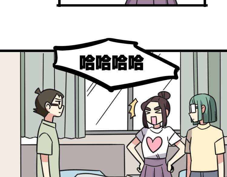 第19话 夏令营-第76话