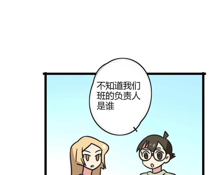 第19话 夏令营-第76话