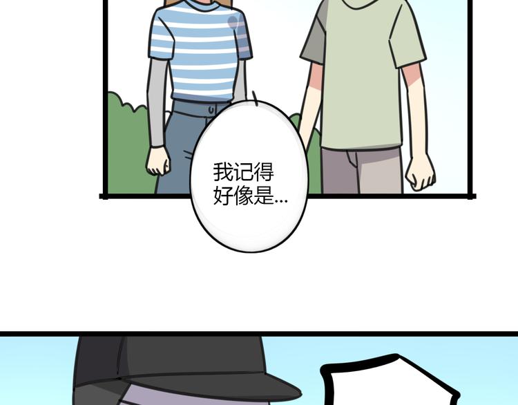 第19话 夏令营-第76话