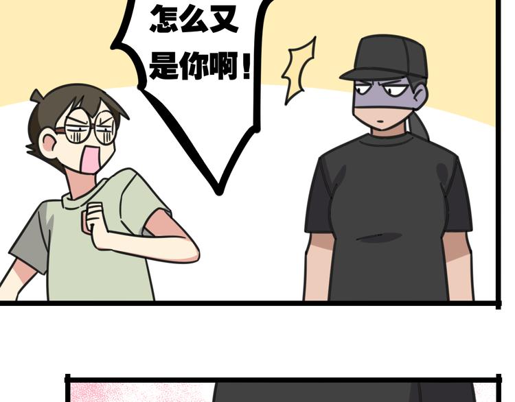 第19话 夏令营-第76话