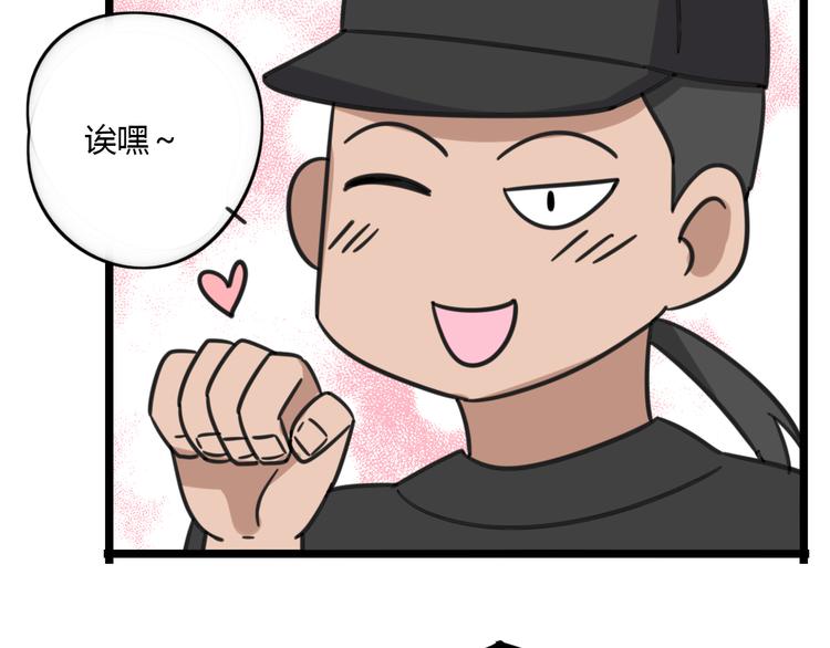 第19话 夏令营-第76话