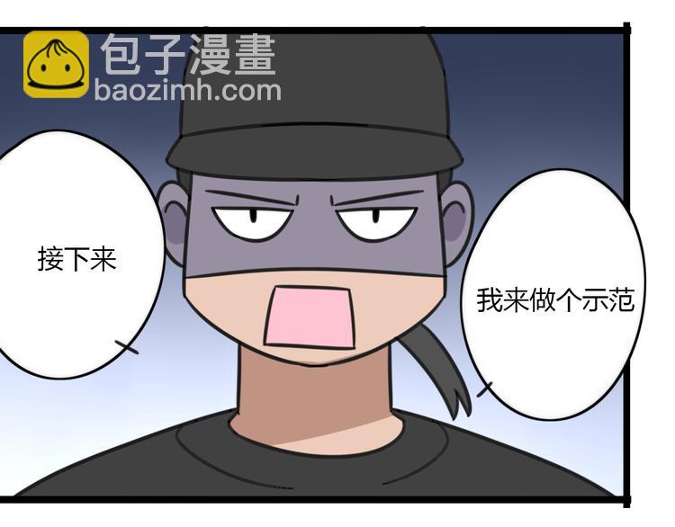 第19话 夏令营-第76话