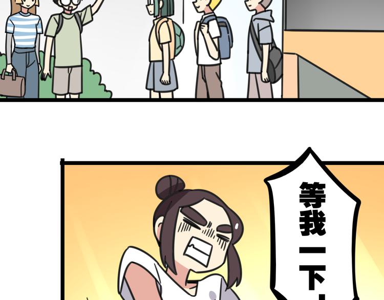 第19话 夏令营-第76话