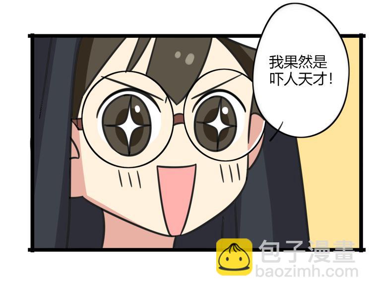 第21话 换个主题-第78话