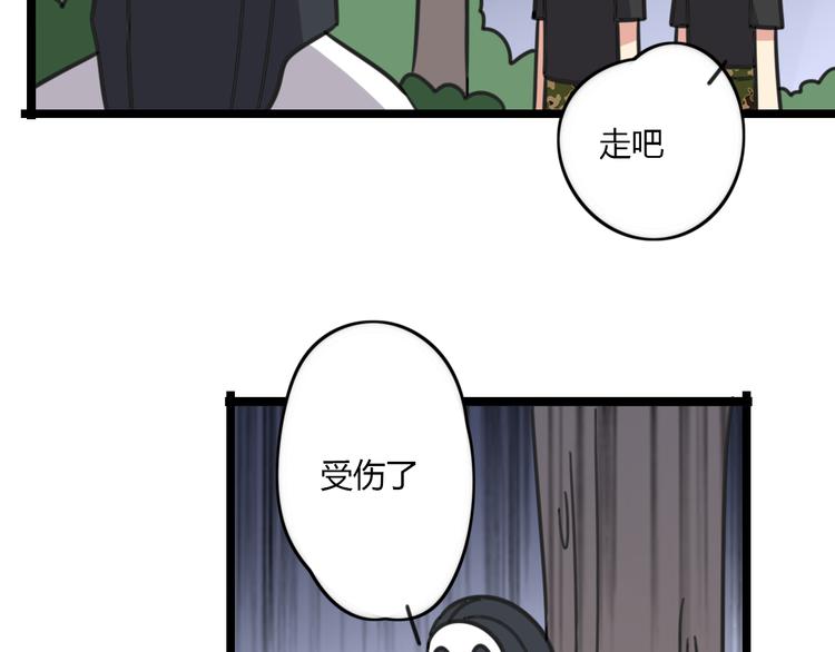 第21话 换个主题-第78话