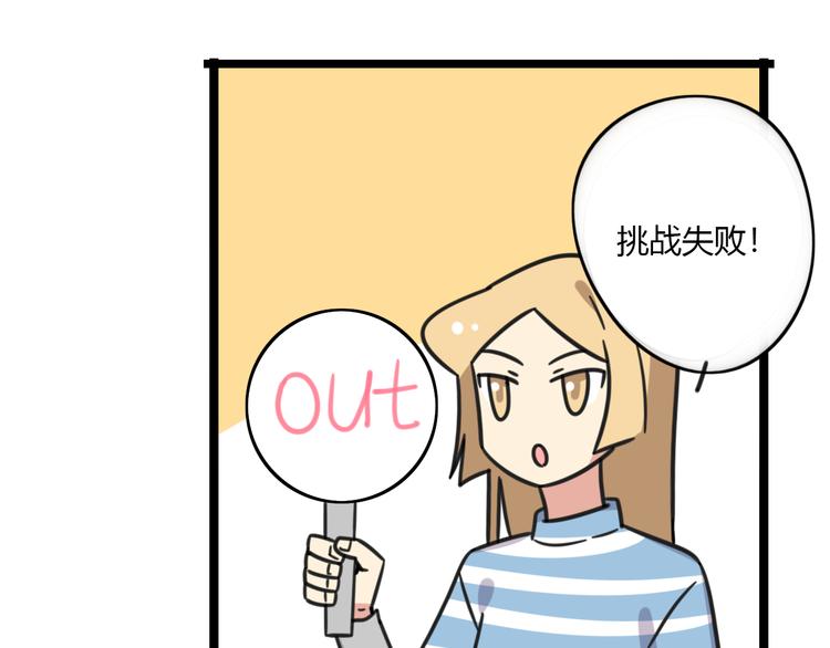第21话 换个主题-第78话