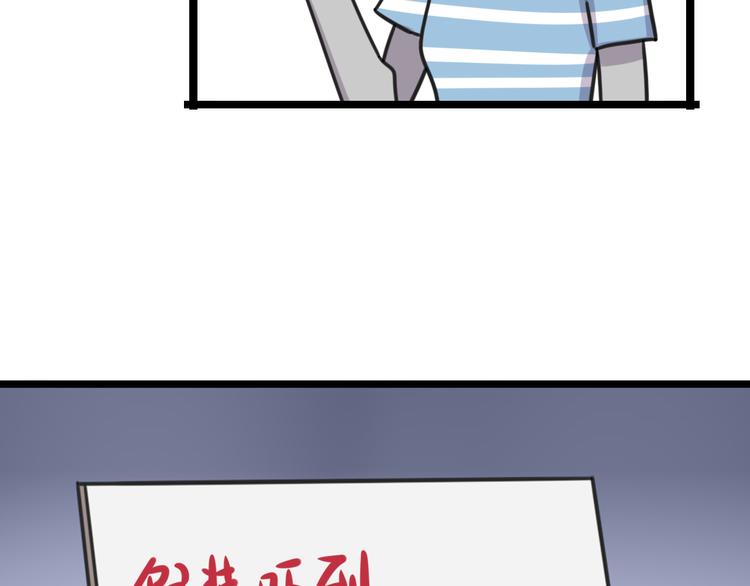 第21话 换个主题-第78话