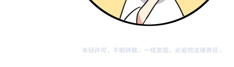 第21话 换个主题-第78话