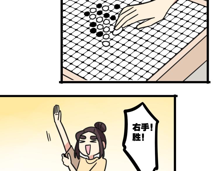 第23话 一起看电影-第80话