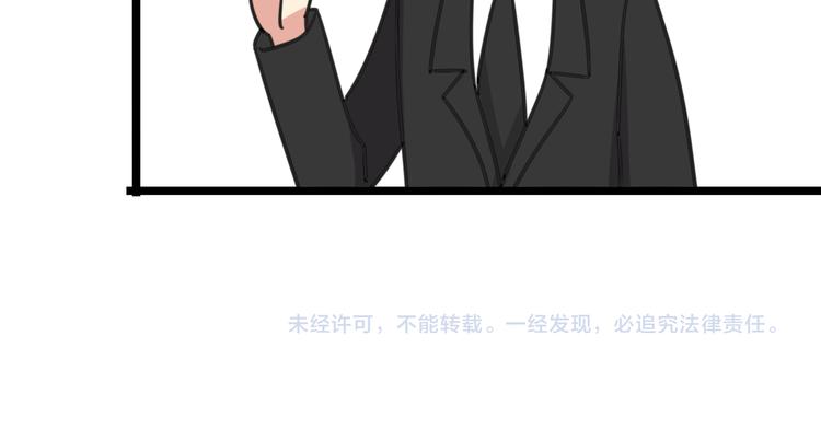 第23话 一起看电影-第80话