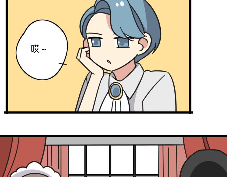 第23话 一起看电影-第80话