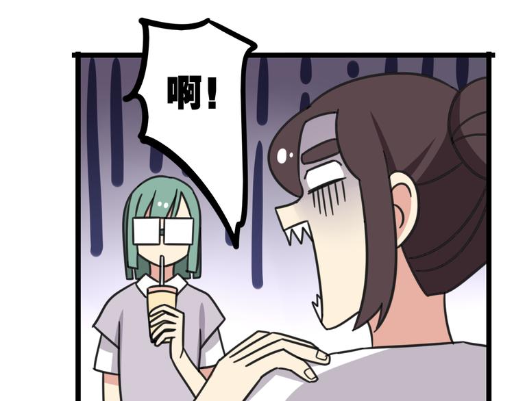 第25话 分班了-第82话
