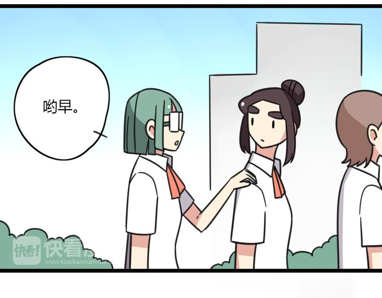 第25话 分班了-第82话