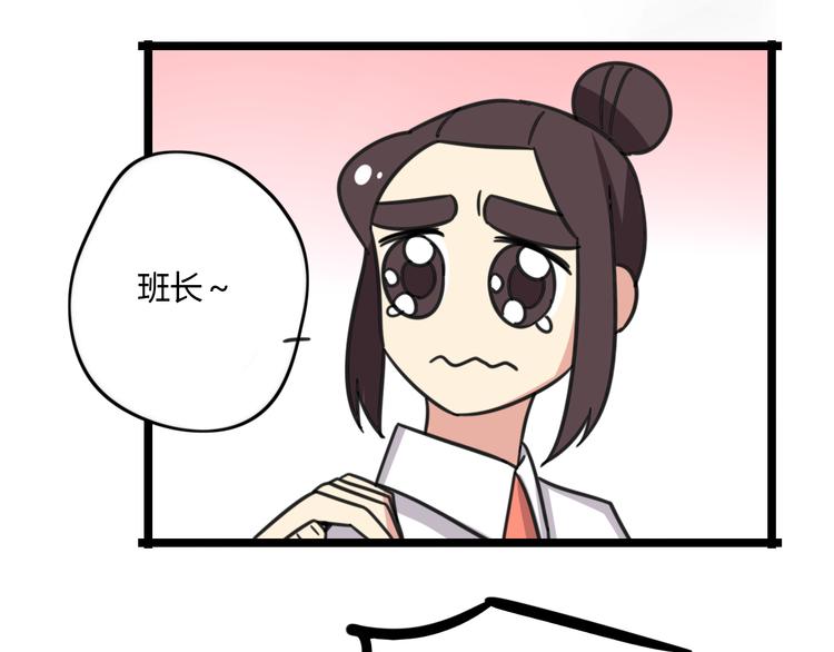第25话 分班了-第82话
