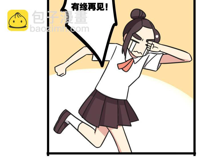 第25话 分班了-第82话