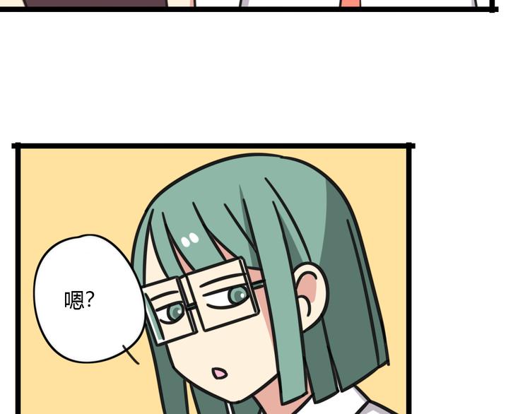 第25话 分班了-第82话