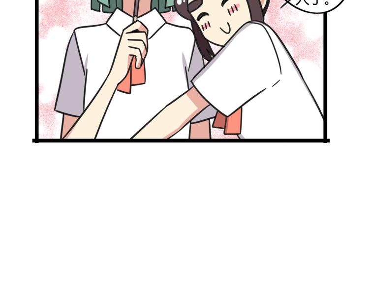 第25话 分班了-第82话