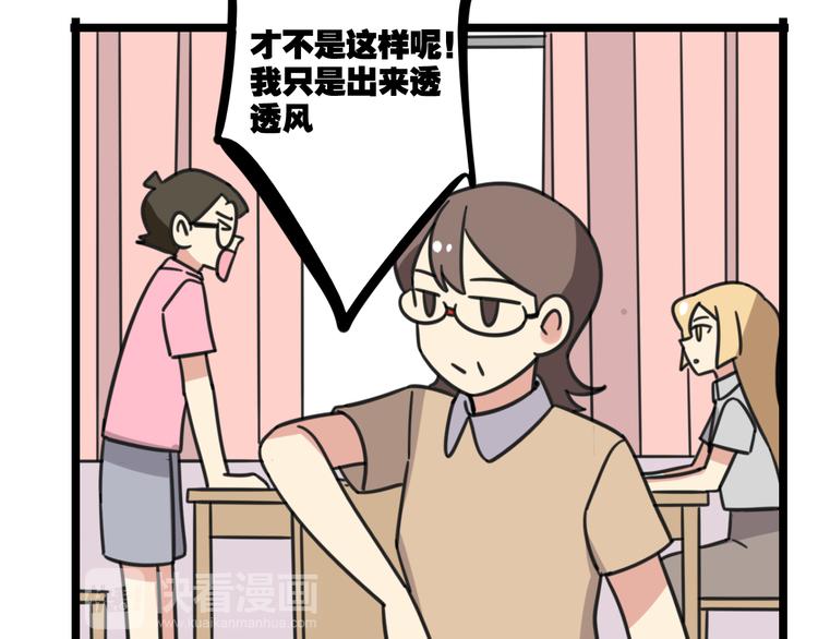 第27话 &ldquo;情敌&rdquo;-第84话