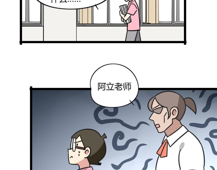 第27话 &ldquo;情敌&rdquo;-第84话